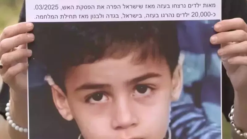 The Silent Vigil: Bridging Divides in Tel Aviv