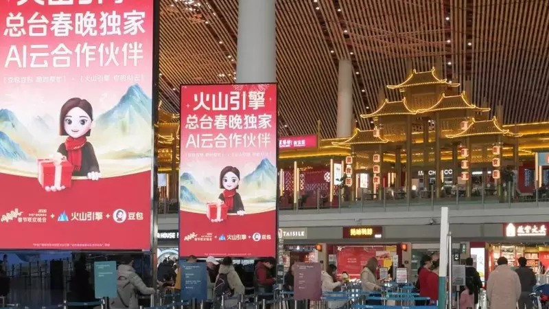 China's Chatbot Battle: Freebies Fuel AI Adoption