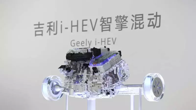 Geely Unleashes World's Most Efficient Engine, Redefining Hybrid Performance