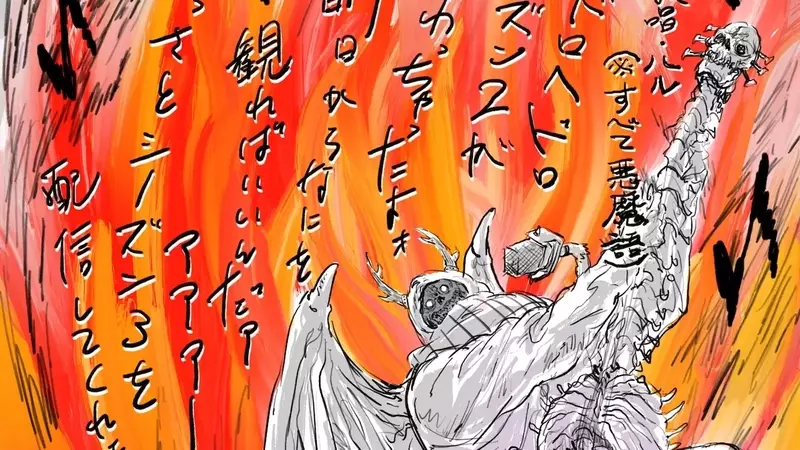 Toho Greenlights Third Season of Cult Anime 'Dorohedoro'