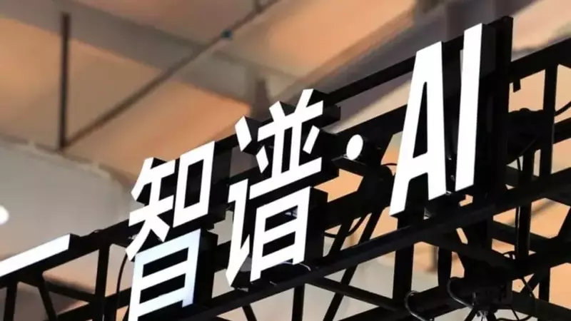 Knowledge Atlas Seeks Dual Listing on Shanghai's STAR Market Following Successful Hong Kong IPO