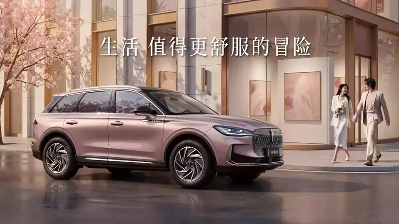 2027 Lincoln Corsair Hybrid: A Detailed Review of the Compact Luxury SUV