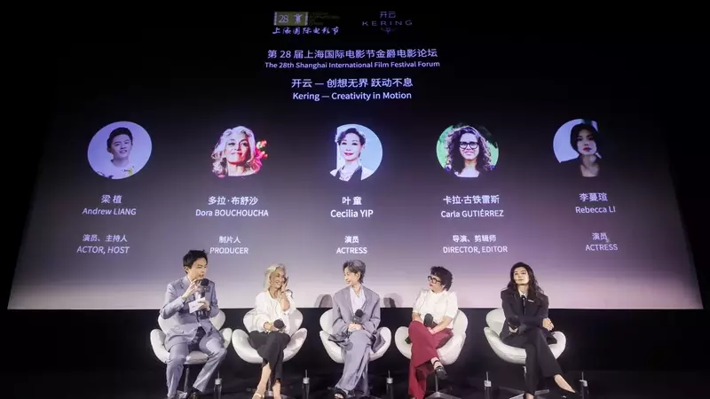 Celebrating Women's Evolving Roles in Chinese Cinema at Shanghai Festival