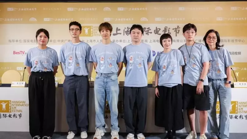 Director Zhong Kaifeng Unveils 'Atlantic Rhapsody' at Shanghai Film Festival, Exploring Memory and Sound