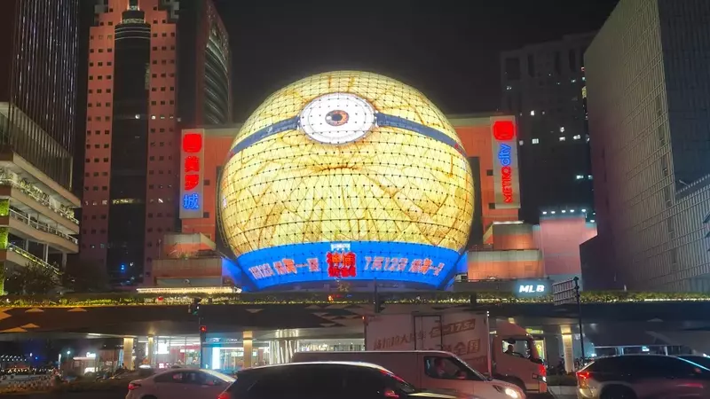 Shanghai's Cinematic Renaissance: A New Era for Movie Theaters