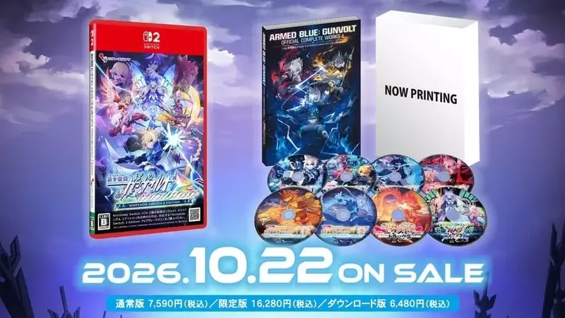 Azure Striker Gunvolt Trilogy Enhanced: Switch 2 Edition Arrives October 2026