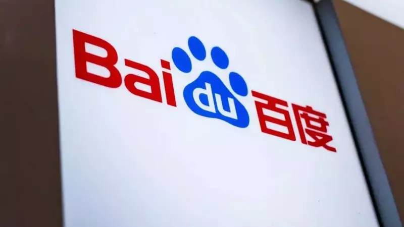 Baidu's Kunlunxin AI Chip Unit Aims for $50 Billion Hong Kong IPO