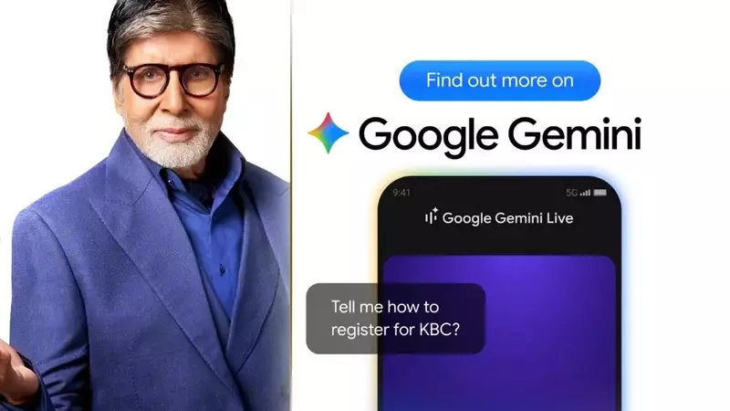 Sony India's 'Who Wants to Be a Millionaire?' Integrates Google Gemini as AI Co-Host