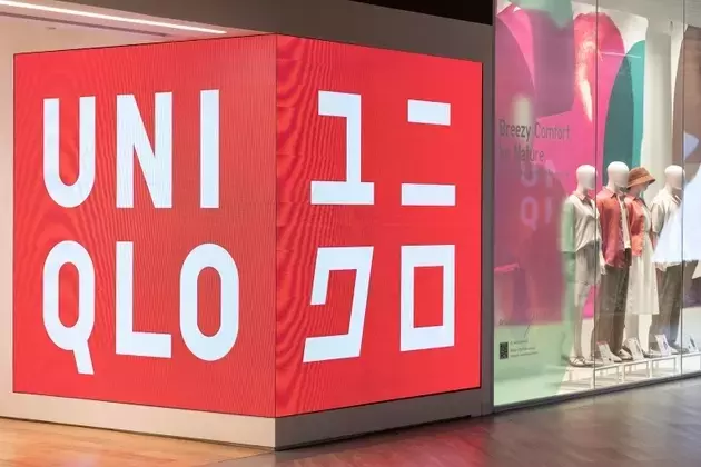 Fast Retailing: Strong Q3 Performance and Positive Outlook