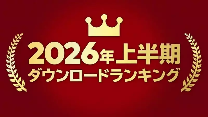 Japan's Top-Selling Nintendo eShop Games for Early 2026 Revealed