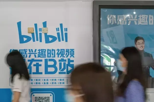 Bilibili's Q2 Outlook: Strong User Engagement and Advertising Growth