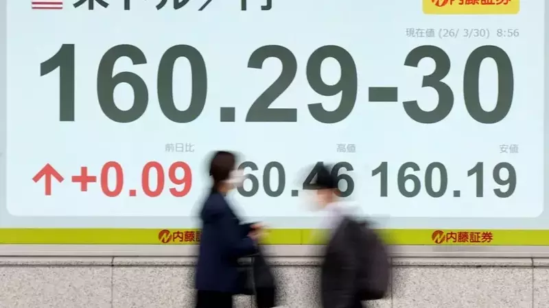 US and Japan Collaborate to Bolster Yen Amidst Historic Decline